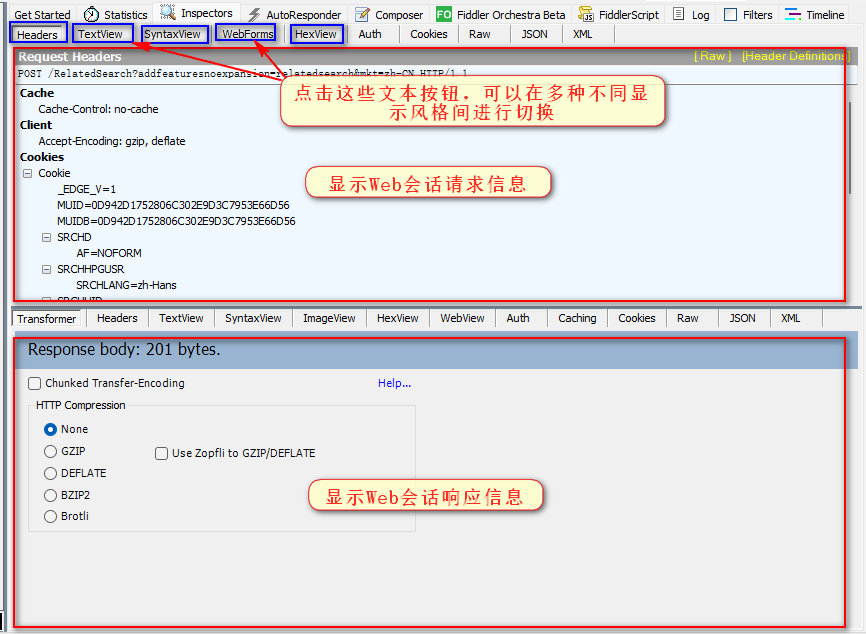 Fiddler入门（接口抓包及APP测试）