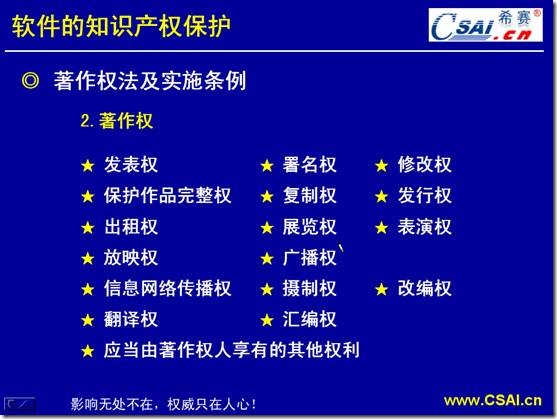 clip_image010