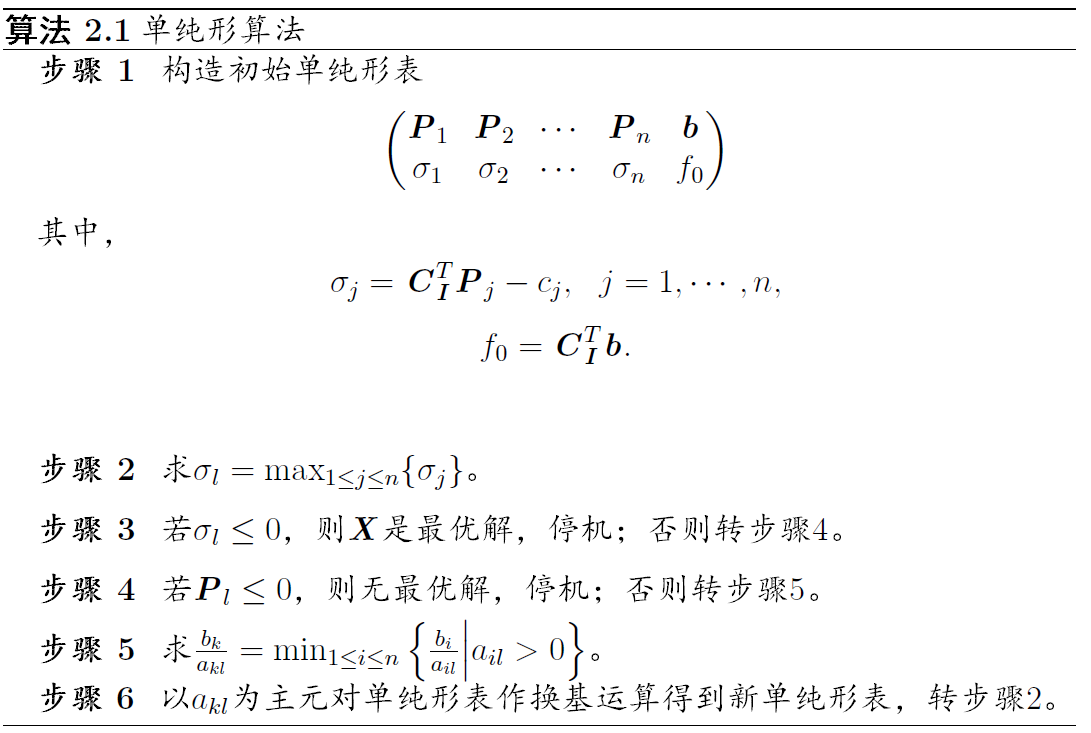 image-20211226163652759