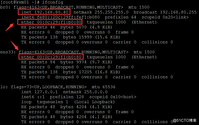 Linux虚拟化技术—CentOS7.4下KVM虚拟化一 安装配置及基本操作