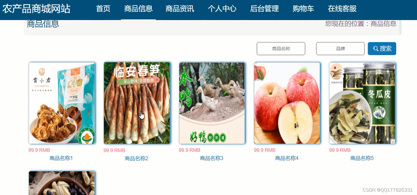 请添加图片描述