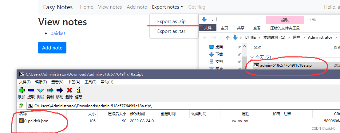 在这里插入图片描述