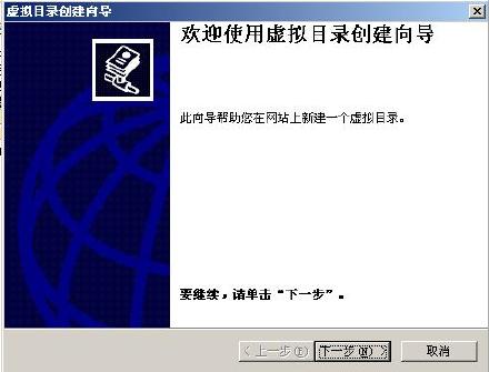 发布ASP.NET网站到IIS
