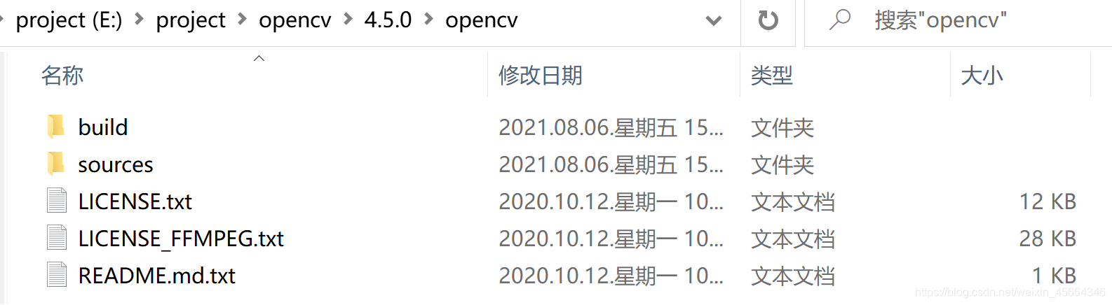 安装文件目录