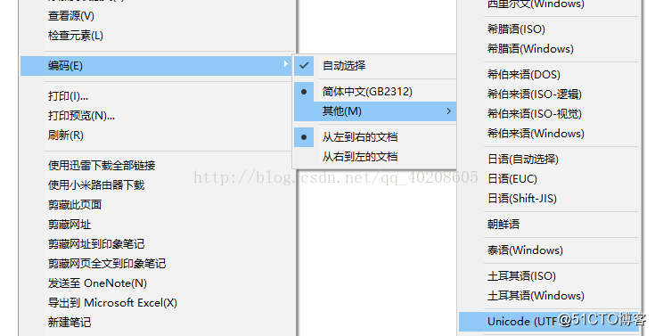 JavaWeb中文编码问题方法解析