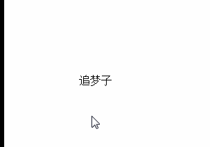 857662-20160925203842501-1074688900.gif