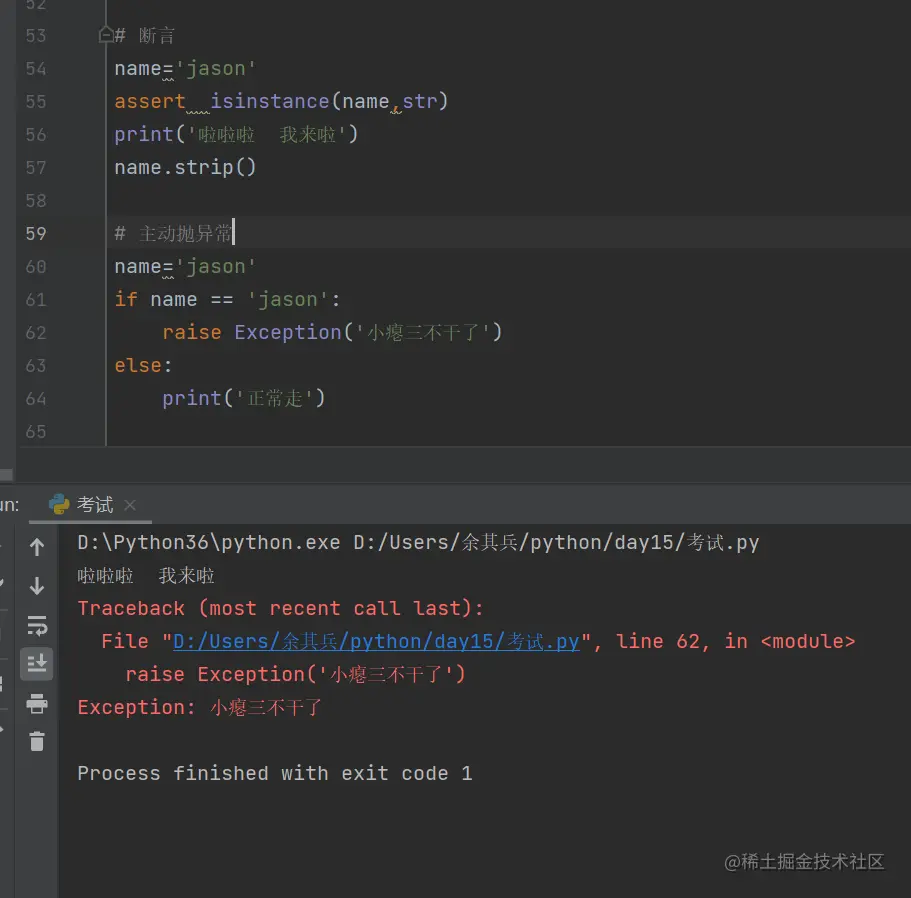 Python异常类型及处理:常见错误与实践,-CSDN博客