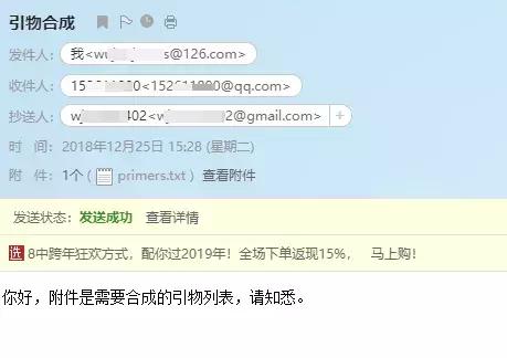 Python也可以抢网速，我下了十部电影，室友才一部