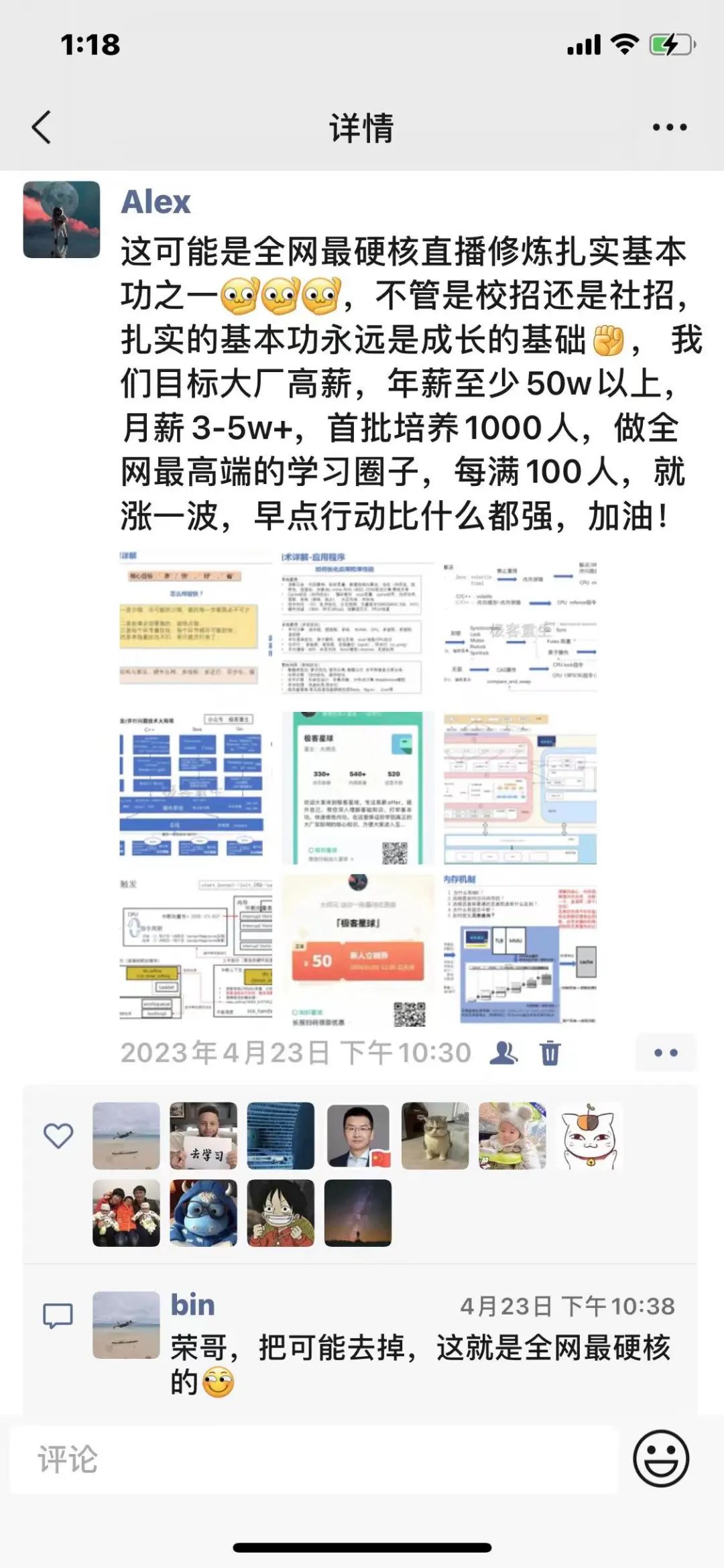 1785dcbe527f036e08dead5ecec923b9.jpeg