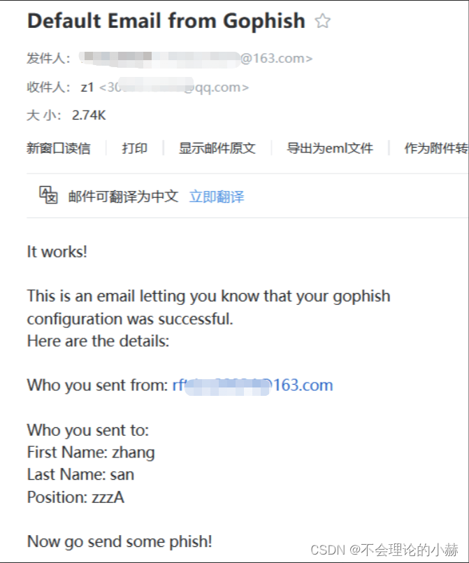 Gophish的安装以及使用-CSDN博客