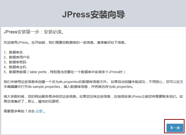 image_1cmfe9jlh1jkp1rjs1o4b1e4jvup.png-60.9kB