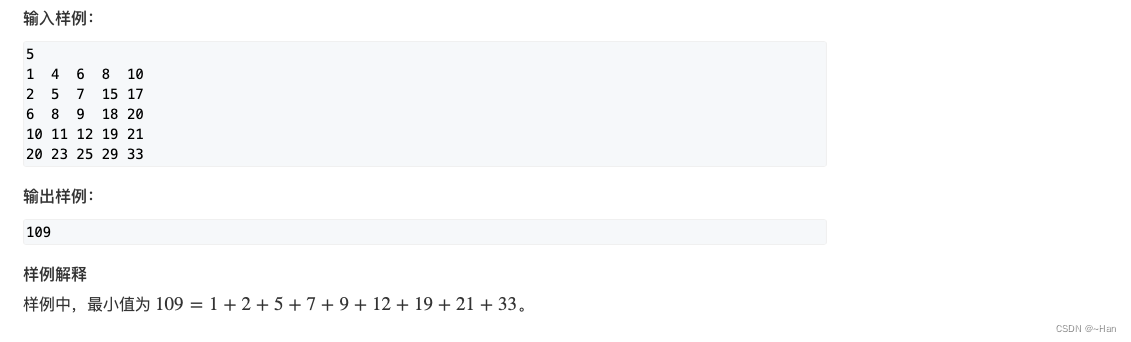 1018. 最低通行费