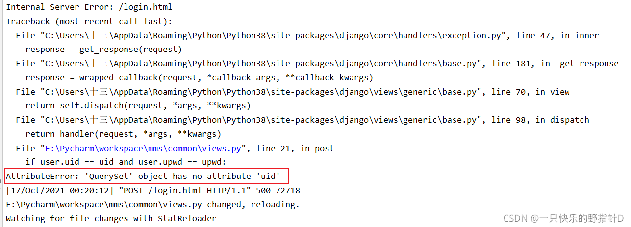 Python编程常见错误及解决方案-CSDN博客