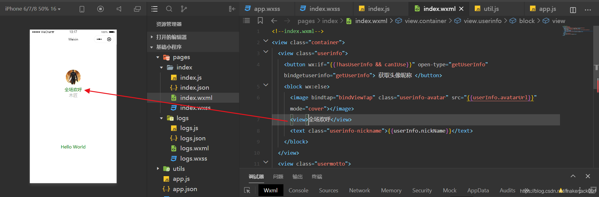 在这里插入图片描述