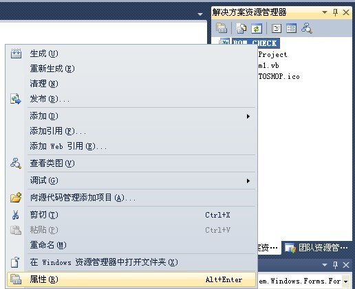 vs2010如何生成EXE文件如何更改EXE程序图标