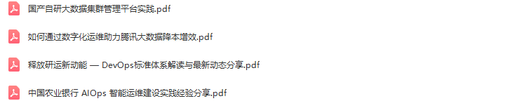 2023年全球运维大会(GOPS深圳站)-核心PPT资料 https://i-blog.csdnimg.cn/blog_migrate/569d5ec9e8c17d4dcce1338e2f29a173.png