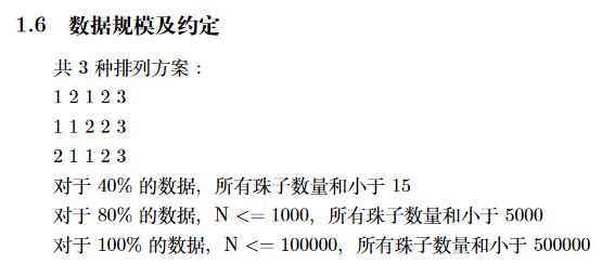 1393969-20180710172137800-663435252.png