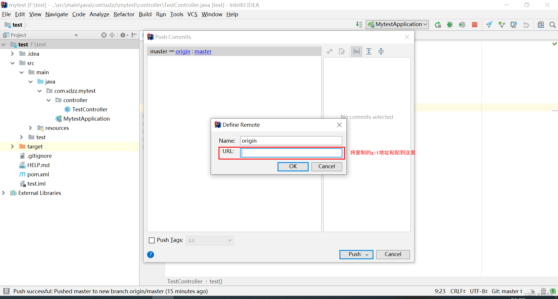 在这里插入图片描述