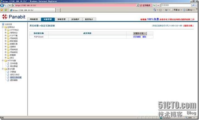 clip_p_w_picpath044