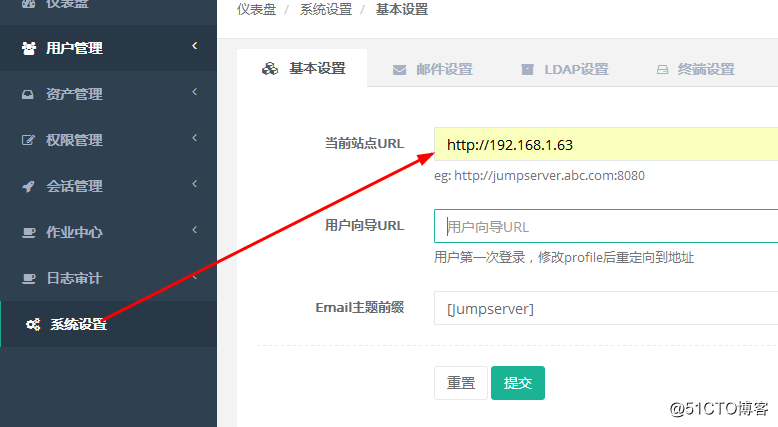 使用jumpserver堡垒机管理王者荣耀服务器