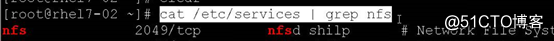 NFS应用场景及环境搭建