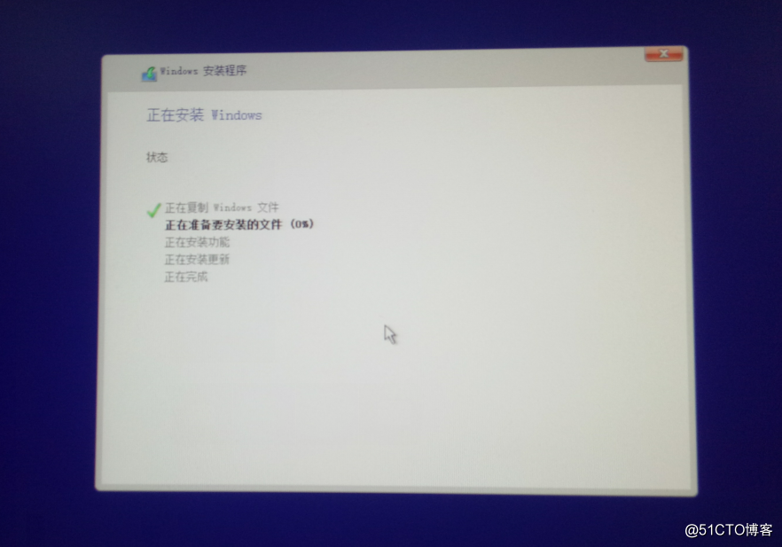 win10装双系统图文教程