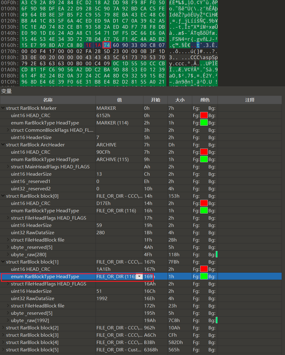 image-20230522202252196