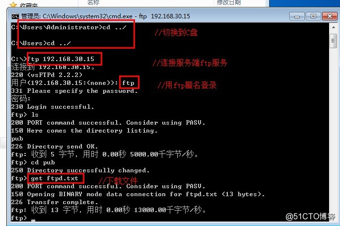 搭建FTP服务，实现三种方式的访问：1.匿名访问；2，本地用户访问；3虚拟用户访问。