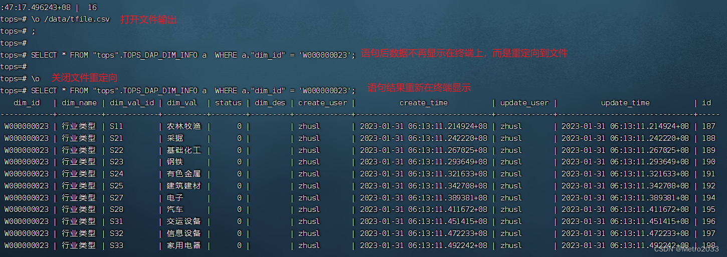 Kingsoft Sql 人大金仓Kingbase 命令行/ksql 导出表里数据_kingbase怎么导出表结构-CSDN博客