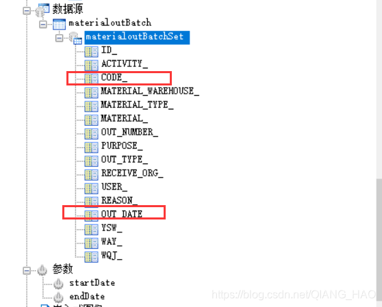 本例中页面分组字段为“code”排序字段为“outDate”