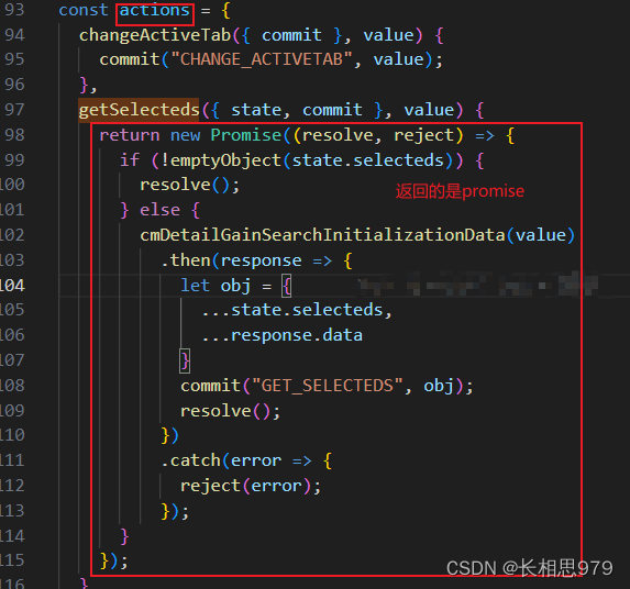 Promise理解+ JS 的执行机制_js的执行机制模拟题-CSDN博客