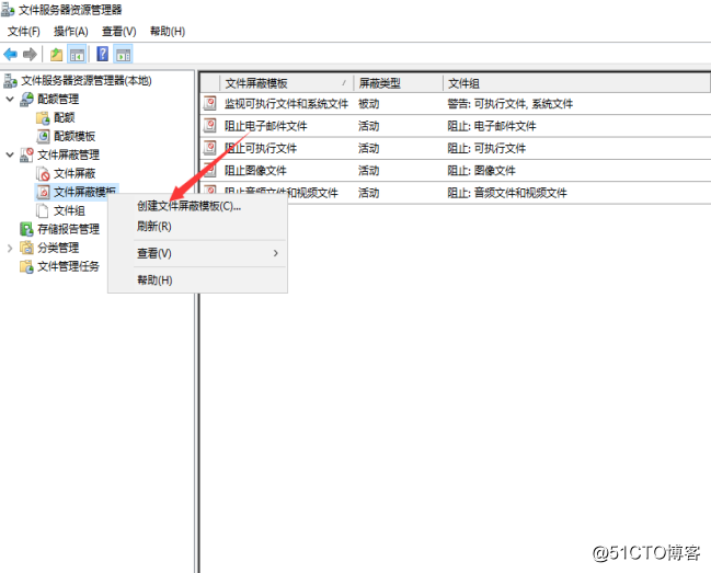 文件资源管理服务器中为指定的ftp用户开启磁盘配额