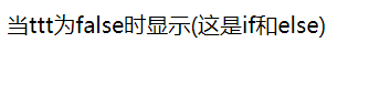运行结果