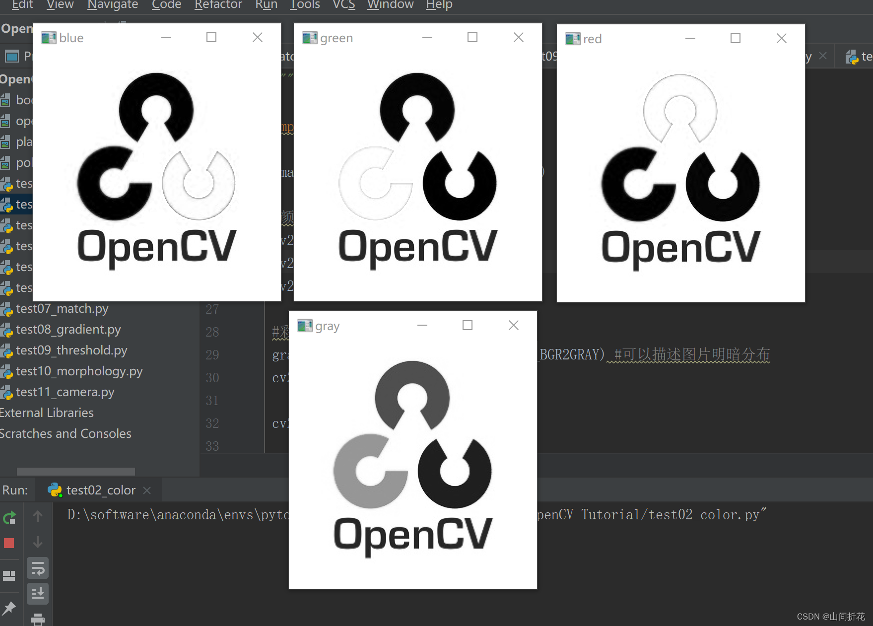 OpenCV30分钟入门学习笔记(孔工码字)纯干货-CSDN博客