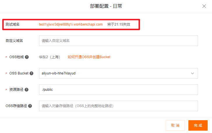 image-20211216205120020