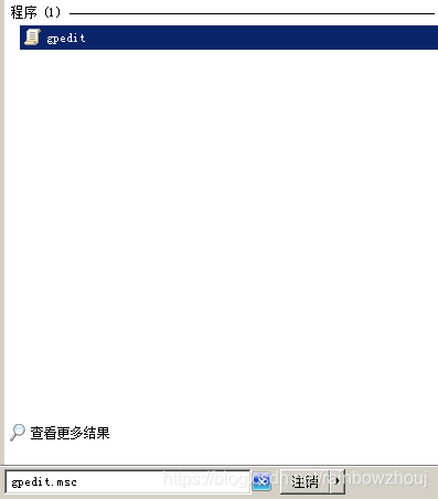 取消