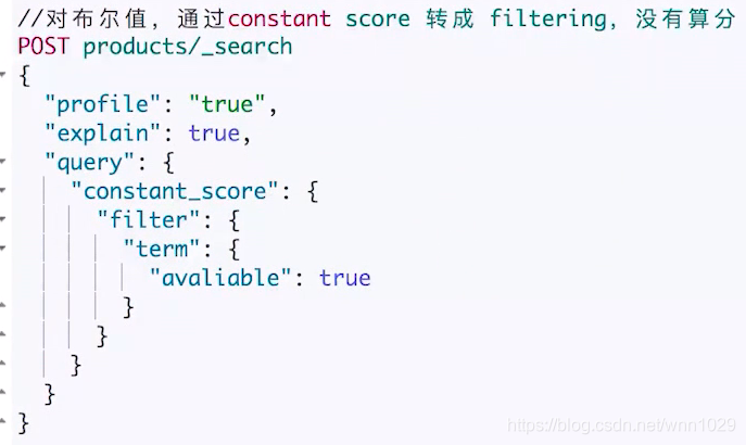对布尔值 通过constant score 转成 filtering 没有相关性算分