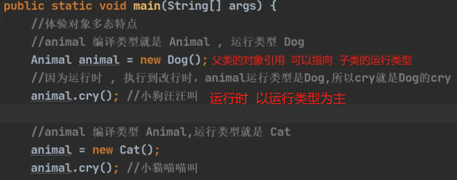 Java知识点汇总--基础篇