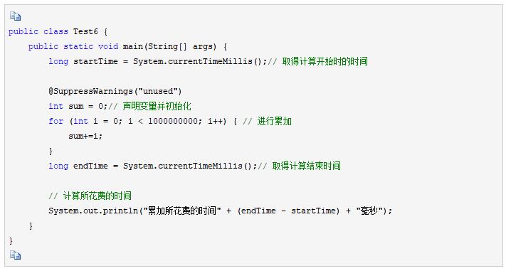 Java基础6种常用类-System|Runtime|Date|Calendar|Math|Random