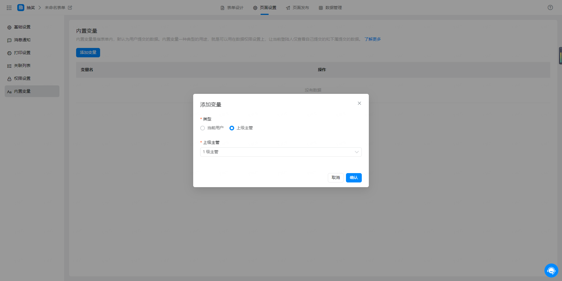 image-20220125133400511