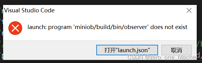 vs code报错：launch:program‘XXXX‘ does not exist_launchprogram输入程序名称-CSDN博客