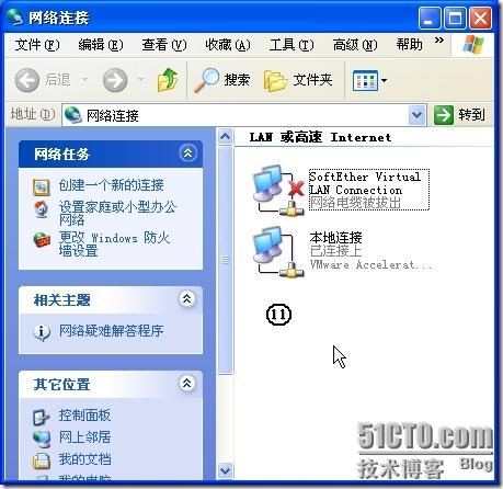 安装11-安装完成后出现虚拟网卡