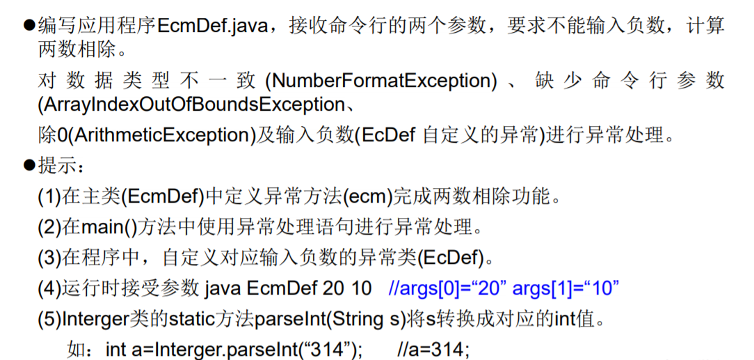 image-20201114142320445