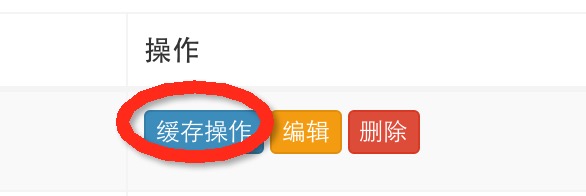 输入图片说明