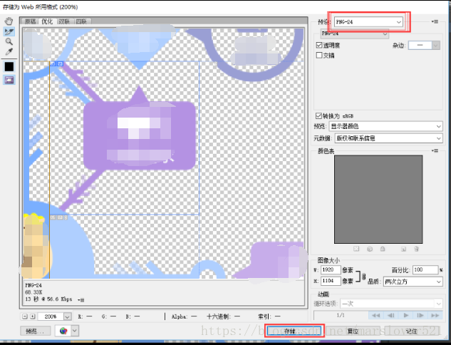 这里写图片描述