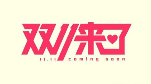 曽有望登顶互联网的它，留下“遗产”消失不见