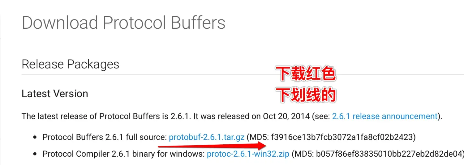 配置protocol-buffers 配置protocol-buffers