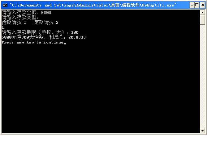 C++程序设计 <wbr>七 <wbr>（3）