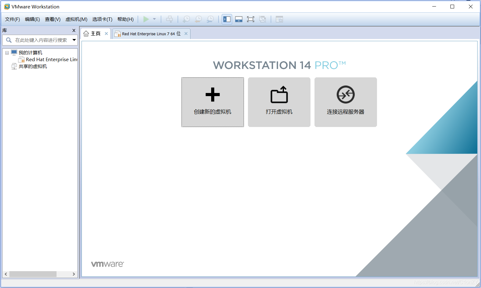 点击创建新的虚拟机