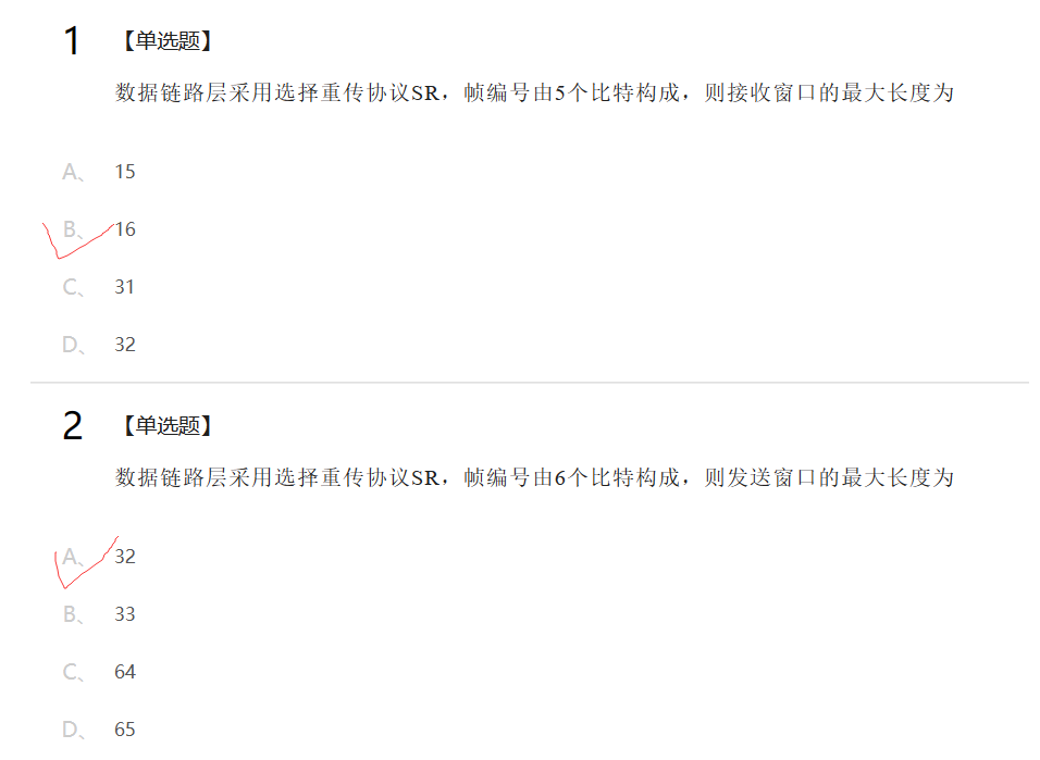 image-20230205104518639